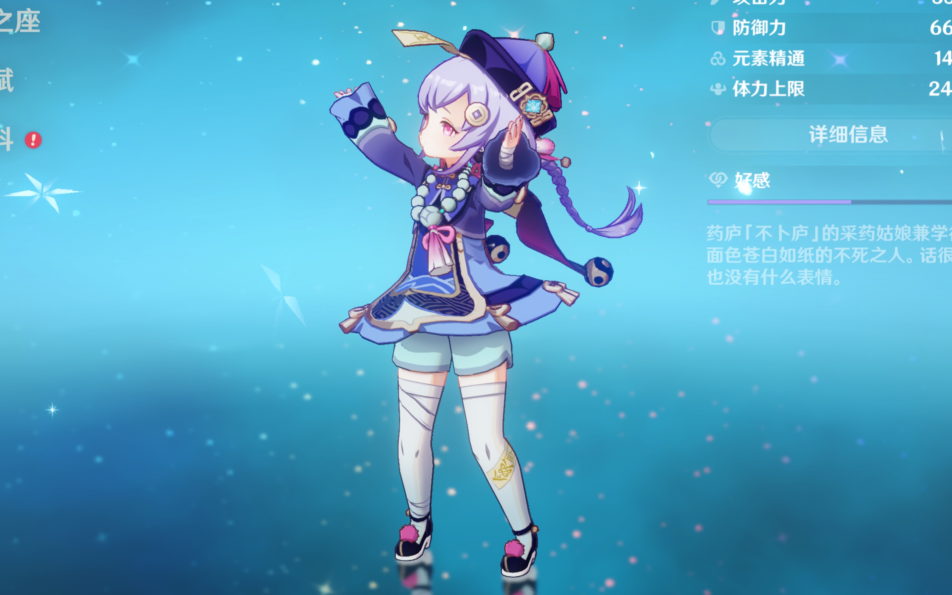 恩昆库的竞 恩昆库的竞