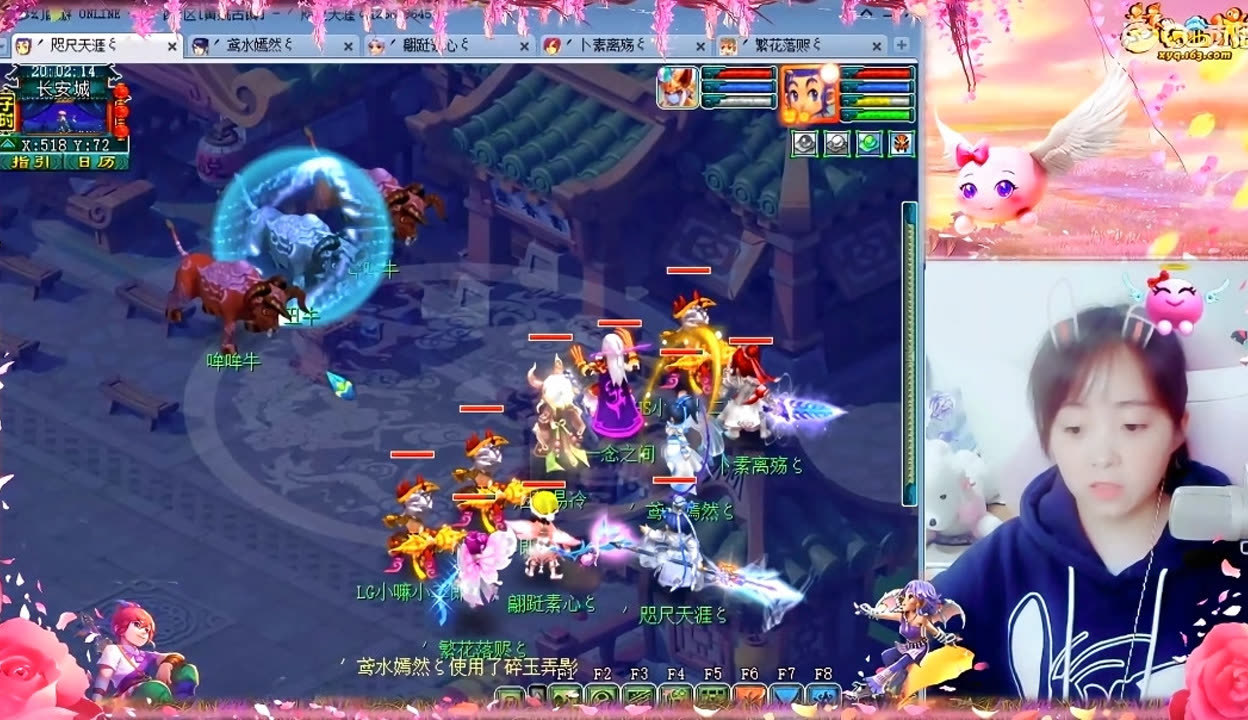 为支点 为支点