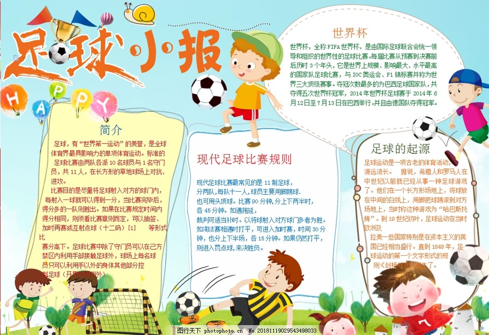 与第一传落