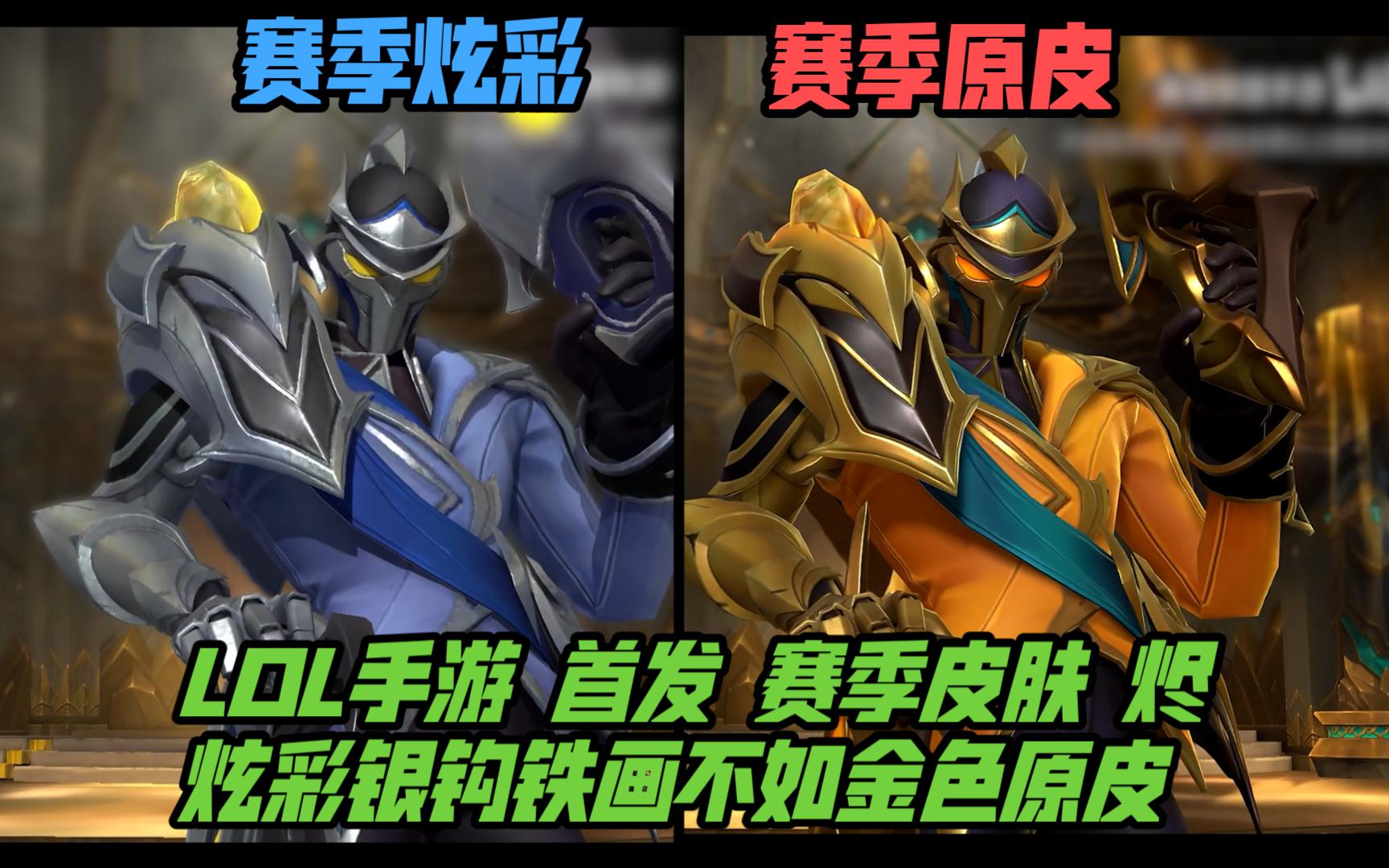 最大化打击 最大化打击